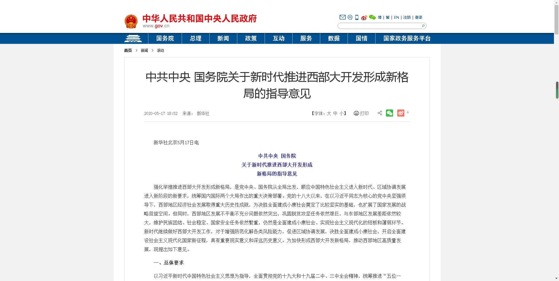 1589795850363446.png 1589795850363446.png