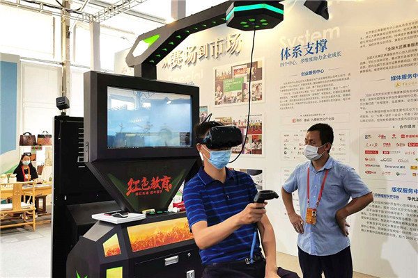 1599729993453210.jpg 4.jpg