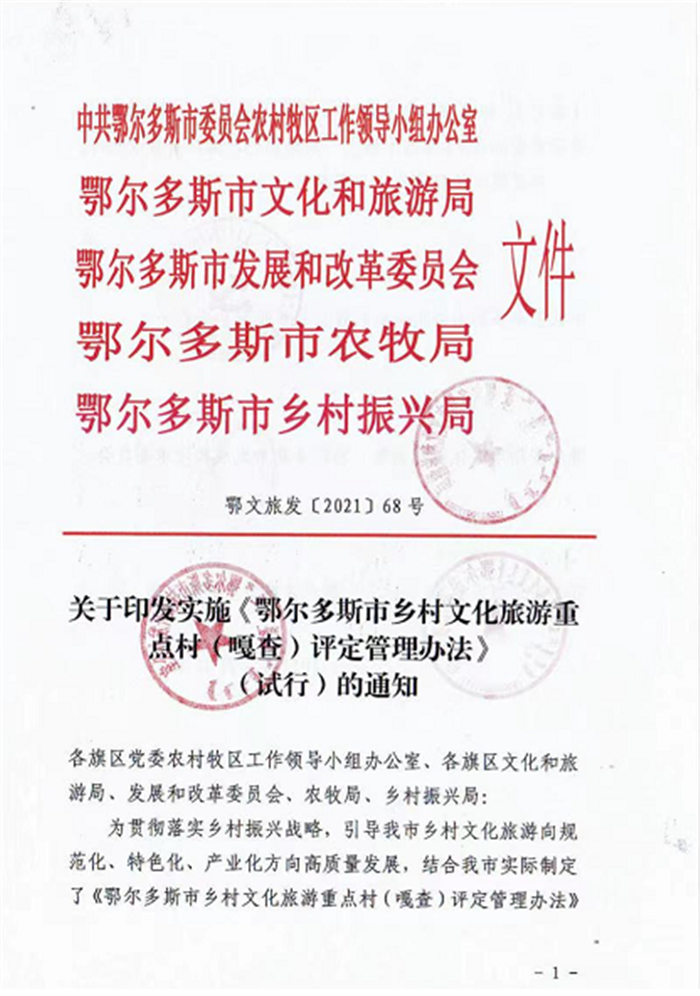 1628156709343565.png 1.png