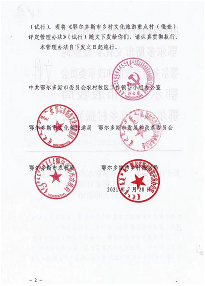 1628156716718028.png 2.png