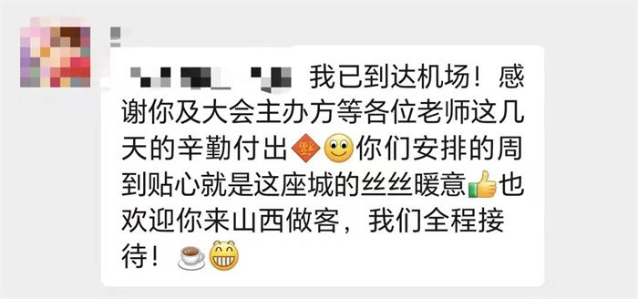 1688200726872297.jpg 微信圖片_20230701162844.jpg